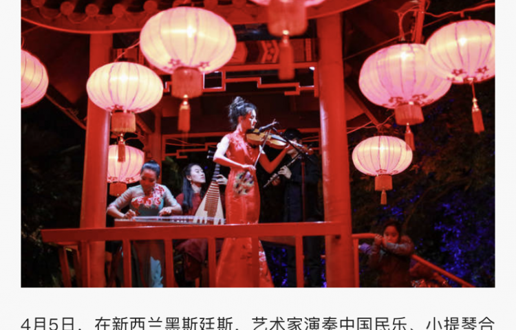 Hastings lights make headlines in China